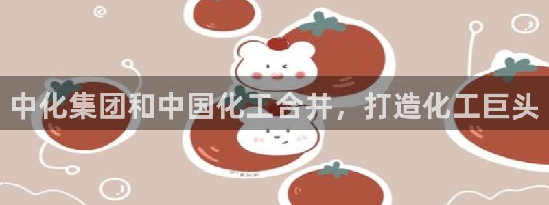 球盟会官方入口