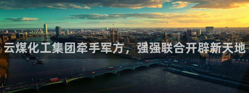 球盟会qmh网址