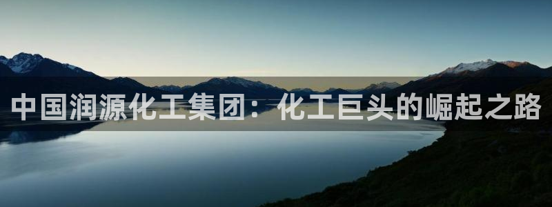 球盟会黑台子吗