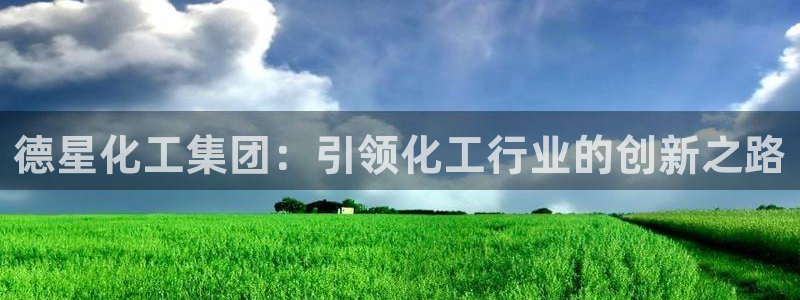 球盟会官方网站app