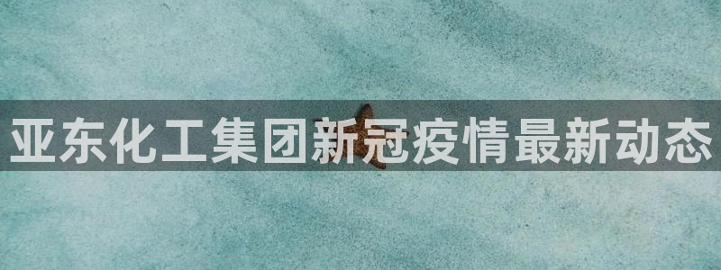 球盟会黑款吗还是白款