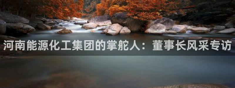 球盟会体育app官方网站