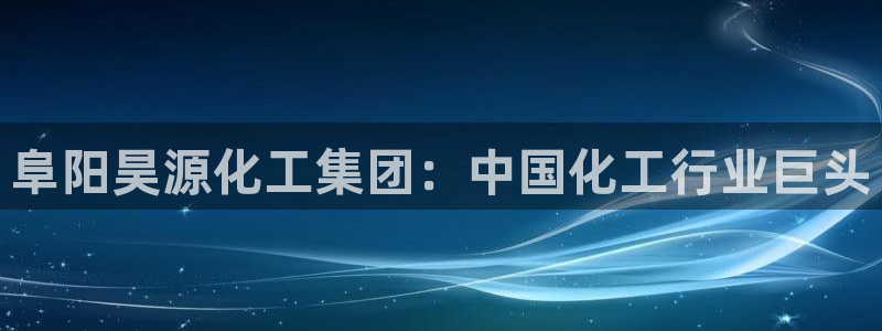 球盟会官方