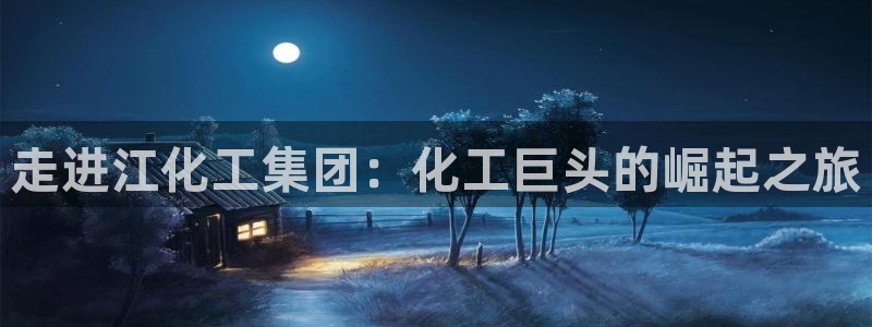 球盟会官方版下载地址