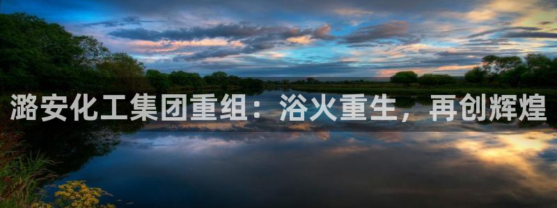 球盟会论坛