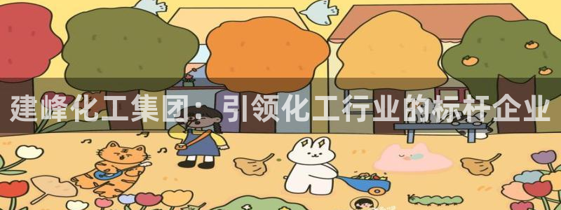 球盟会体育平台