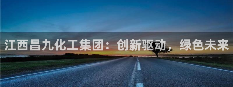 球盟会APP最新地址