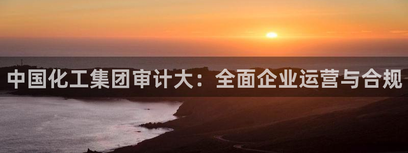 球盟会综合app下载