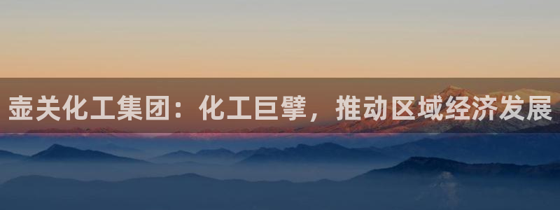 球盟会登陆中心